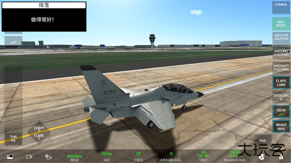 rcs真实空战模拟器