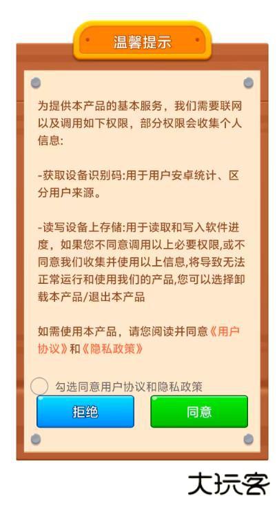 串烧进行时小游戏下载 v1.0.2.2612101815