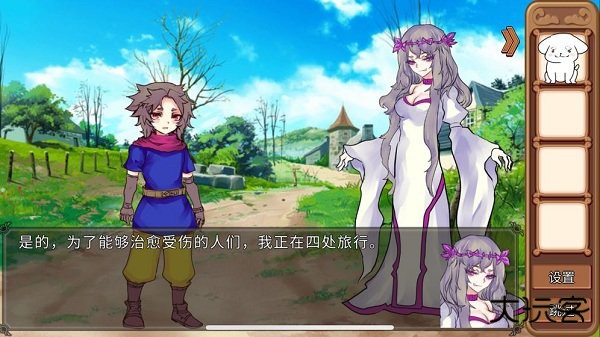 为了让你成为勇者汉化版下载 v1.0.1