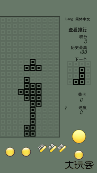 俄罗斯方块手表版