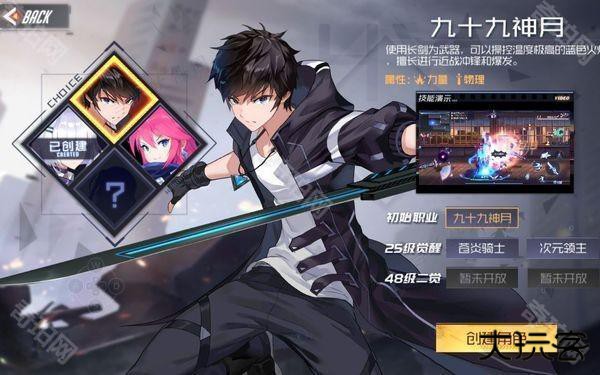 黑月入门攻略图片2