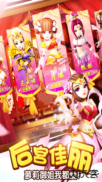 塔防三国志2单机版