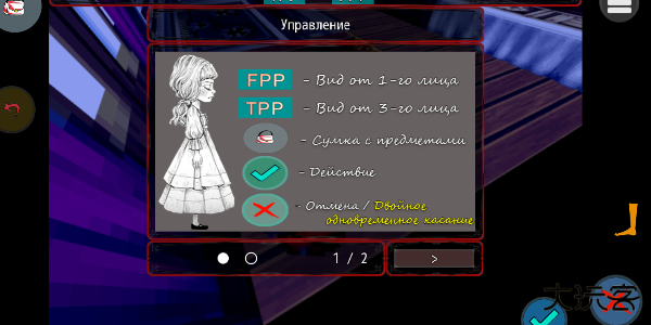 爱丽丝的噩梦手机版下载 v1.0