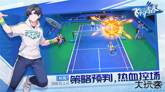 飞羽青春下载 v1.12.2