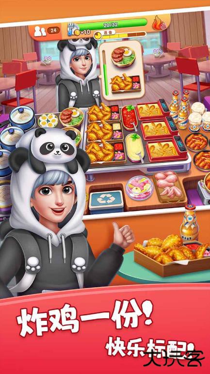 风味美食街最新版下载 v3.5.2