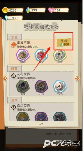 我家猫开的修仙中心