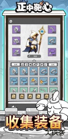 正中靶心无限金钱钻石