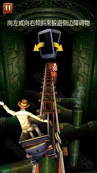 矿车大逃亡手机中文版游戏截图7