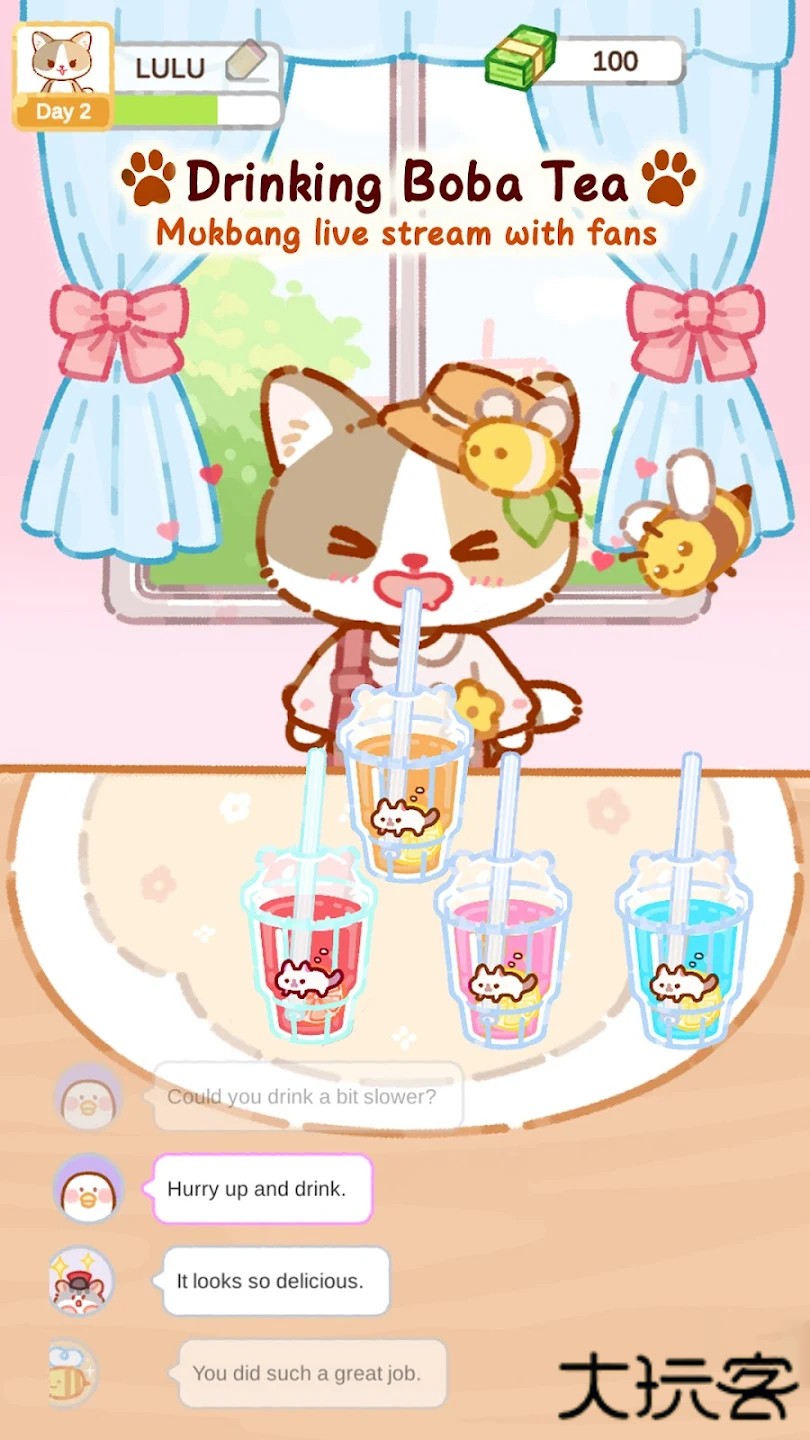 珍珠奶茶大师下载 v1.3.3