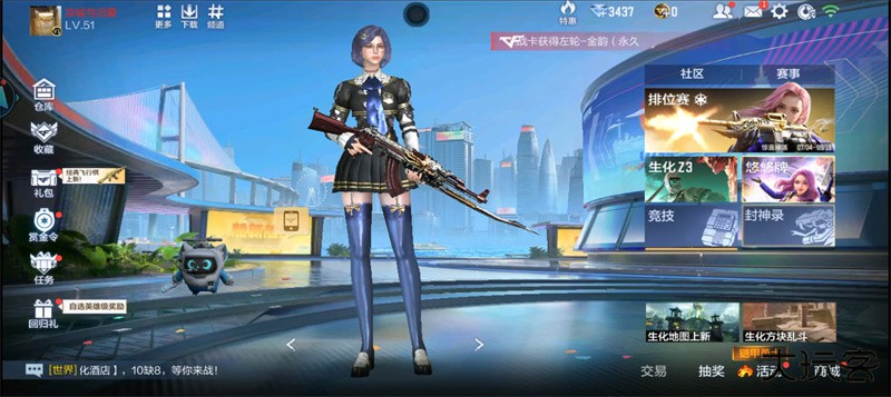 云穿越火线网页版