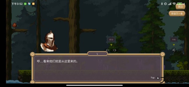 黑暗之刃下载 v2.2.5