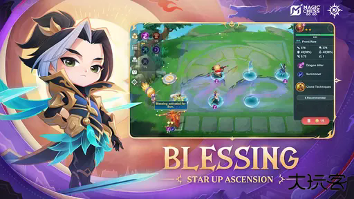 神奇国际象棋加油吧下载 v1.1.94.1862