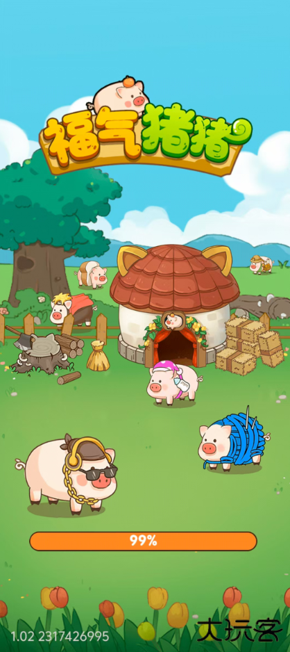 福气猪猪下载 v1.1.1