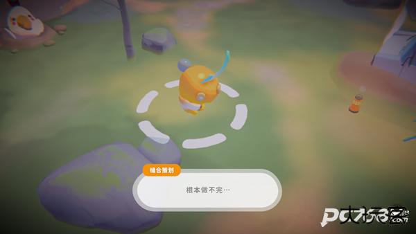 奇蛋生物官方版