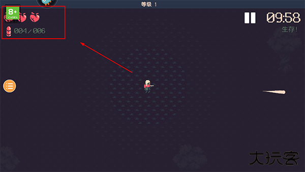 黎明前20分钟国际服