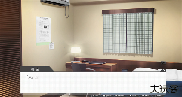 高考恋爱100天下载 v2.0