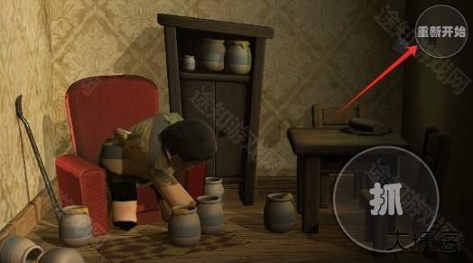 良子吃焖子手机版