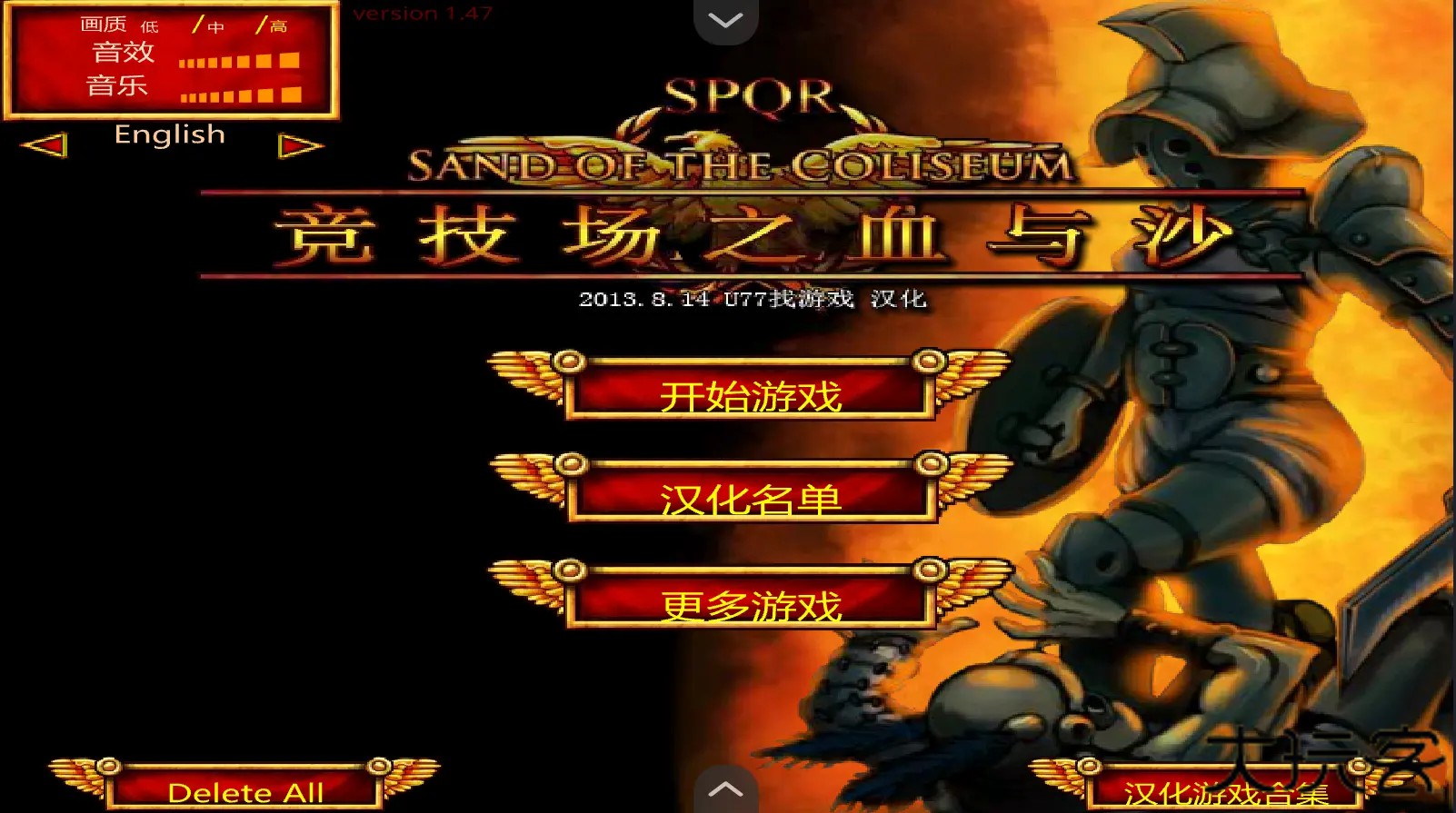 竞技场之血与沙下载 v1.0