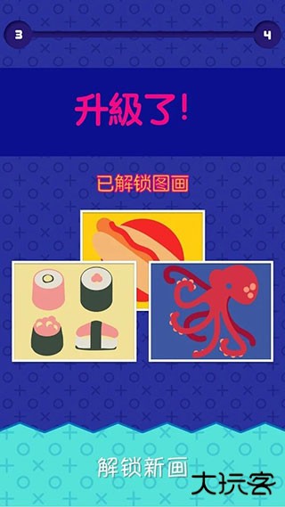 指尖画家下载 v1.4.2