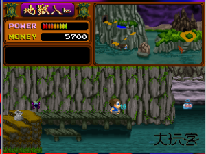 妖怪道中记街机版下载 v2.2