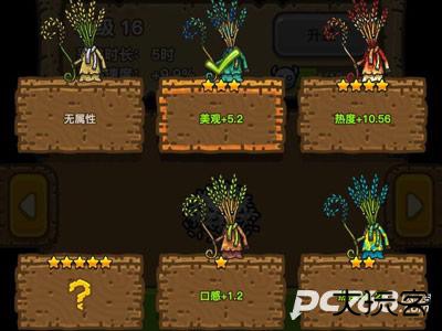 黑暗料理王官网版