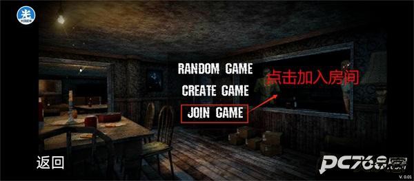 恐怖老奶奶2中文版