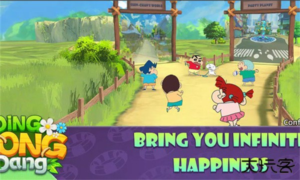 蜡笔小新叮当当国际服