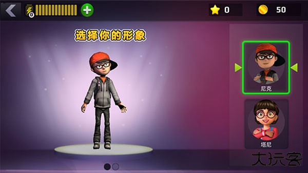 恐怖老师最新版下载 v5.5.1