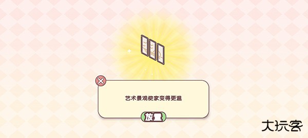 袋中爱中国之家下载 v2.1.1