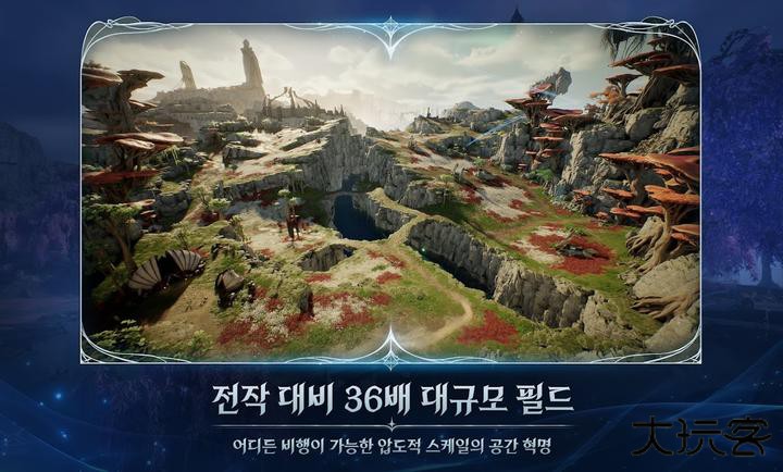 AION2下载 v1.0.4