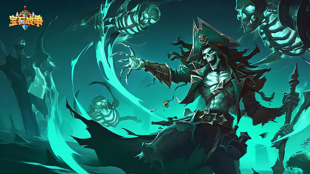 宝石战争下载 v5.2.000