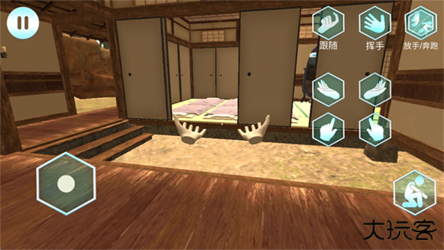 女友手办计划下载 v1.03