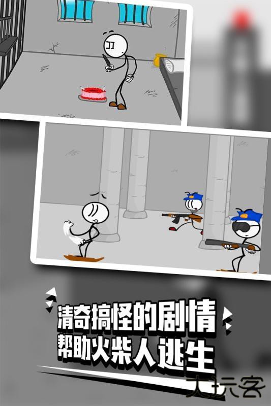 火柴人越狱2下载 v1.0