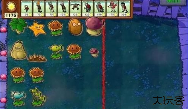 植物大战僵尸龙宫版