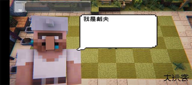 植物大战僵尸MC版下载 v1.13