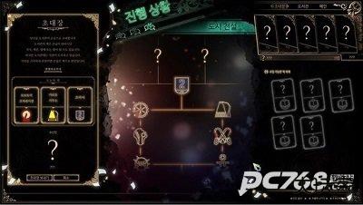 废墟图书馆正版