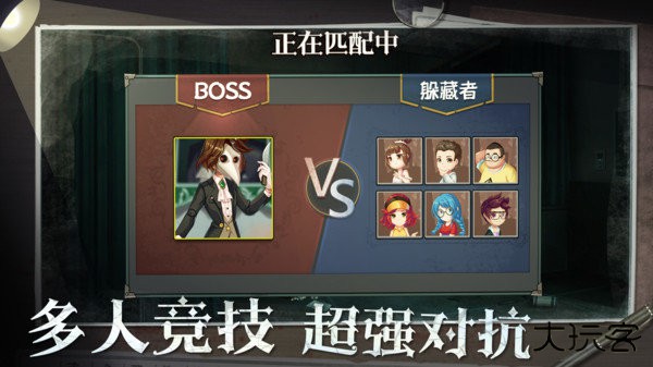 恐怖躲猫猫4最新版下载 v1.1.0