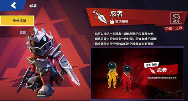 太空杀(老版本)下载 v1.68.1.002