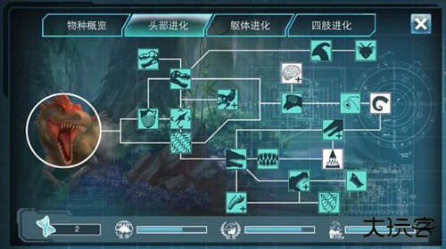 侏罗纪世界进化2手机版