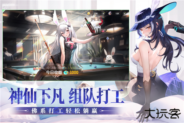 破晓序列官服下载 v2.6.6