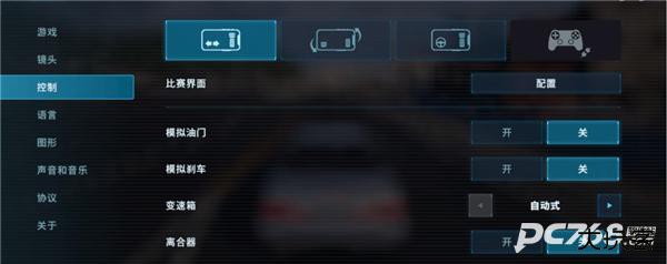 carx漂移赛车3国际服