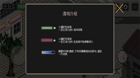 流浪猫的故事中文版