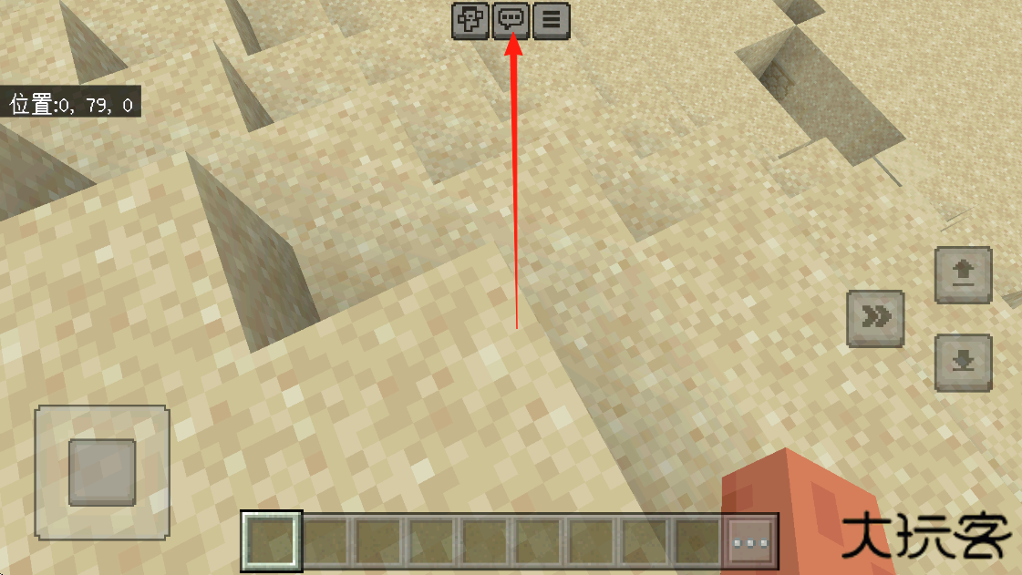 minecraft1.20基岩版