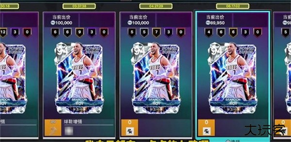 NBA2K26MyTeam