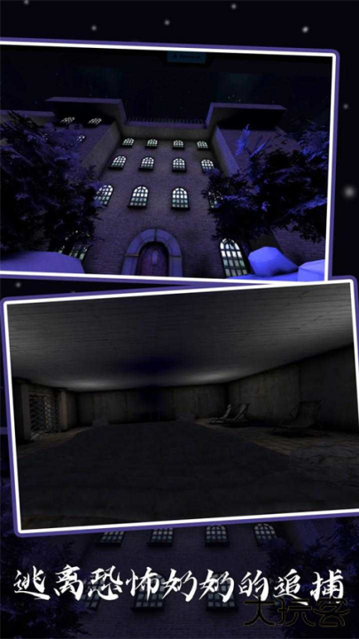 恐怖老奶奶第五章下载 v1.9