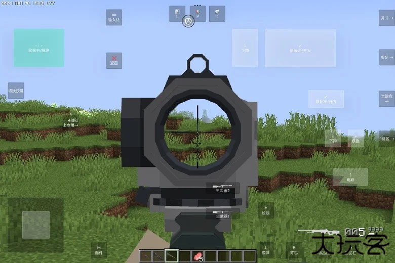 我的世界使命战区下载 v1.1.6.5