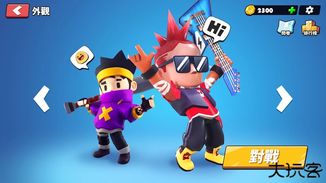 兄弟交锋国际服下载 v1.1.6591321