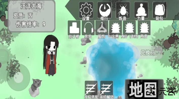 蛊界猫教主下载 v1.0