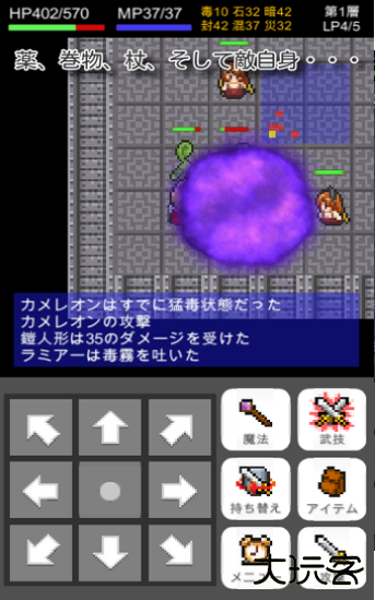 铠人偶与血之圣杯下载 v1.0.0