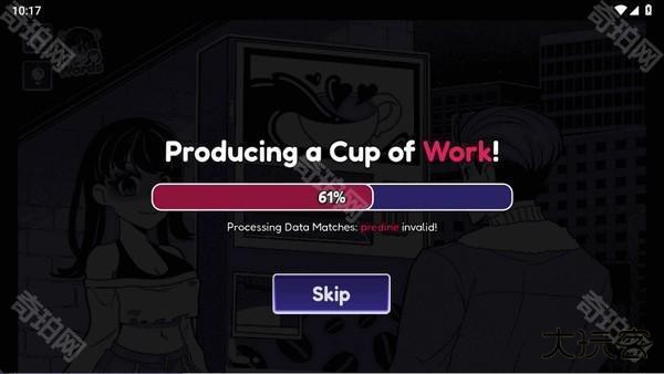 异常的咖啡机2(Anomalous Coffee Machine 2)